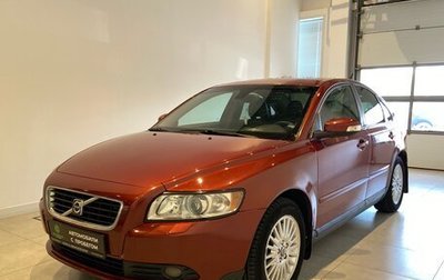 Volvo S40 II, 2007 год, 730 000 рублей, 1 фотография