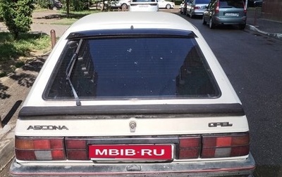 Opel Ascona C, 1986 год, 230 000 рублей, 1 фотография