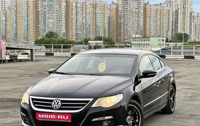 Volkswagen Passat CC I рестайлинг, 2010 год, 895 000 рублей, 1 фотография