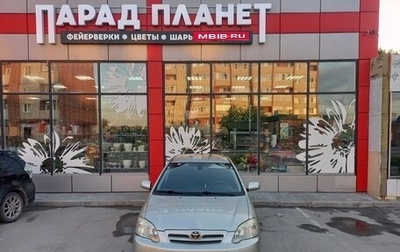 Toyota Corolla, 2004 год, 620 000 рублей, 1 фотография