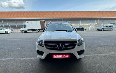Mercedes-Benz GLS, 2016 год, 3 990 000 рублей, 1 фотография