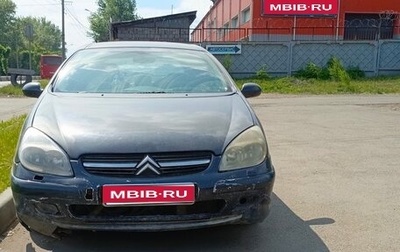 Citroen C5 I рестайлинг, 2002 год, 200 000 рублей, 1 фотография