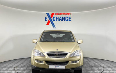 SsangYong Kyron I, 2011 год, 759 000 рублей, 1 фотография