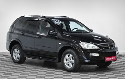 SsangYong Kyron I, 2009 год, 645 000 рублей, 1 фотография