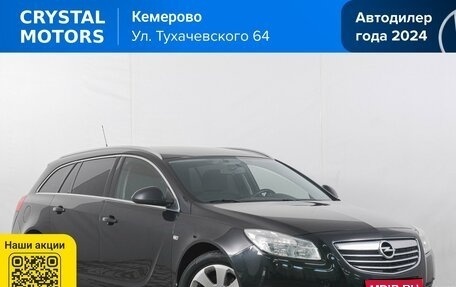 Opel Insignia II рестайлинг, 2013 год, 1 249 000 рублей, 1 фотография