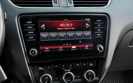 Skoda Octavia, 2017 год, 1 495 000 рублей, 13 фотография