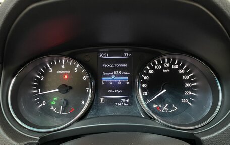 Nissan Qashqai, 2022 год, 1 850 000 рублей, 13 фотография