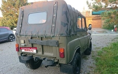 ЛуАЗ 3151, 1988 год, 455 000 рублей, 4 фотография