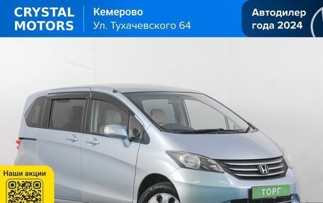 Honda Freed I, 2009 год, 799 000 рублей, 2 фотография