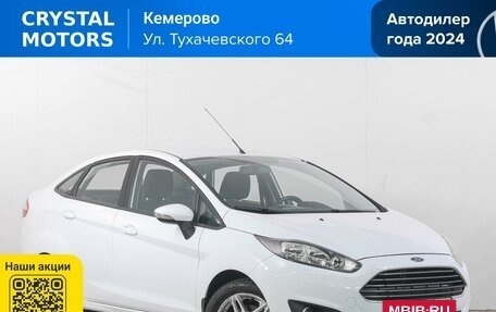Ford Fiesta, 2015 год, 1 099 000 рублей, 2 фотография