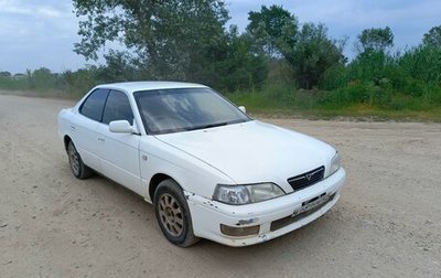 Toyota Vista, 1995 год, 250 000 рублей, 1 фотография