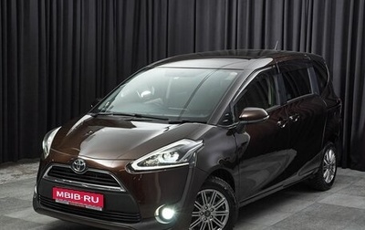 Toyota Sienta II, 2016 год, 1 270 000 рублей, 1 фотография
