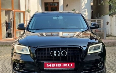 Audi Q5, 2013 год, 1 820 000 рублей, 1 фотография