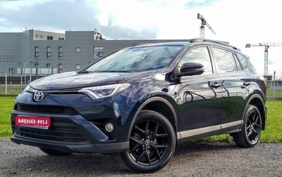 Toyota RAV4, 2019 год, 2 480 000 рублей, 1 фотография