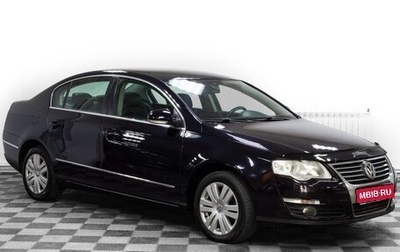 Volkswagen Passat B6, 2008 год, 645 000 рублей, 1 фотография