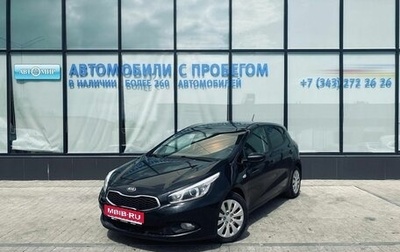 KIA cee'd III, 2013 год, 965 000 рублей, 1 фотография