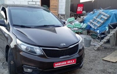 KIA Rio III рестайлинг, 2016 год, 619 000 рублей, 1 фотография