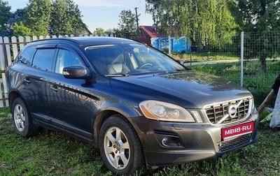 Volvo XC60 II, 2009 год, 1 099 000 рублей, 1 фотография