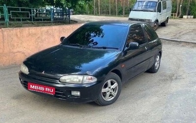 Mitsubishi Mirage IV, 1993 год, 50 000 рублей, 1 фотография