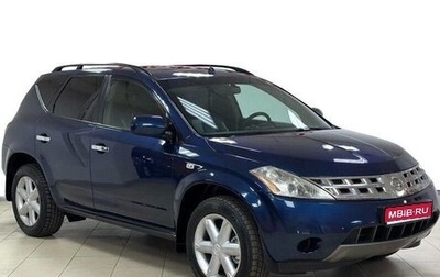 Nissan Murano, 2007 год, 655 000 рублей, 1 фотография