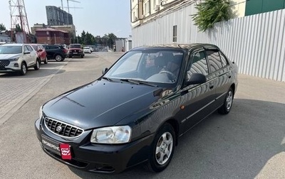 Hyundai Accent II, 2008 год, 569 000 рублей, 1 фотография