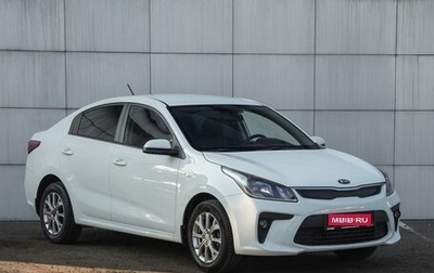 KIA Rio IV, 2019 год, 1 590 000 рублей, 1 фотография