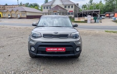 KIA Soul II рестайлинг, 2017 год, 1 525 000 рублей, 1 фотография