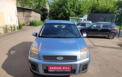 Ford Fusion I, 2006 год, 500 000 рублей, 1 фотография
