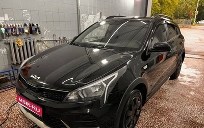 KIA Rio IV, 2021 год, 1 750 000 рублей, 1 фотография