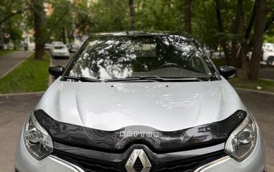 Renault Kaptur I рестайлинг, 2017 год, 1 075 000 рублей, 1 фотография