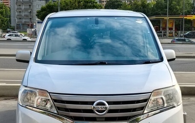 Nissan Serena IV, 2012 год, 1 242 000 рублей, 1 фотография