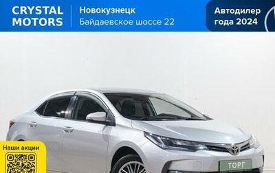 Toyota Corolla, 2018 год, 2 199 000 рублей, 1 фотография