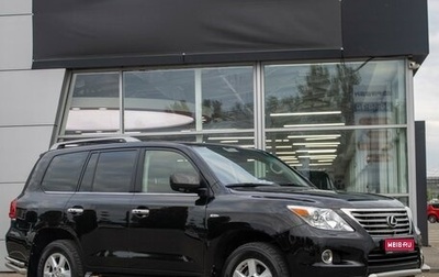 Lexus LX III, 2010 год, 2 800 000 рублей, 1 фотография