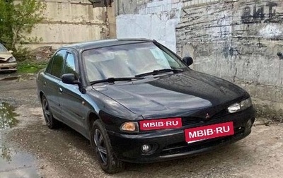 Mitsubishi Galant VIII, 1996 год, 300 000 рублей, 1 фотография