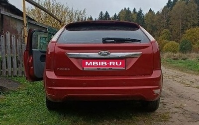 Ford Focus II рестайлинг, 2008 год, 505 000 рублей, 1 фотография