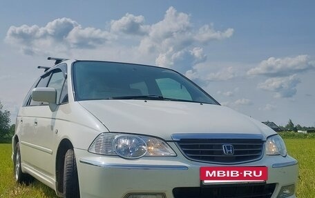Honda Odyssey II, 2003 год, 560 000 рублей, 11 фотография