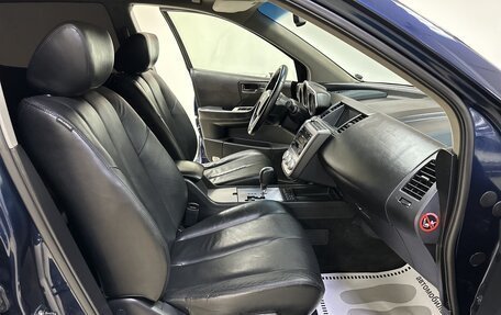Nissan Murano, 2007 год, 655 000 рублей, 7 фотография