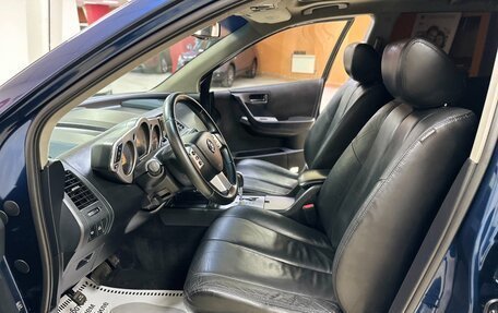 Nissan Murano, 2007 год, 655 000 рублей, 6 фотография