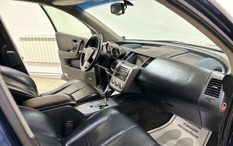 Nissan Murano, 2007 год, 655 000 рублей, 8 фотография