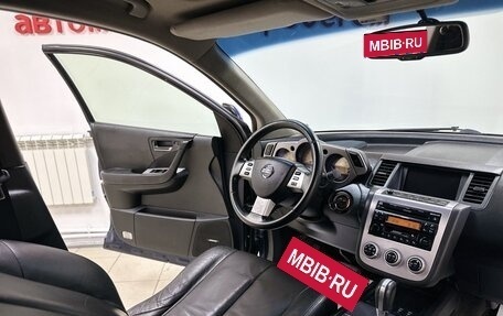 Nissan Murano, 2007 год, 655 000 рублей, 9 фотография