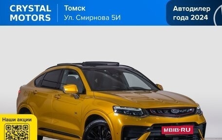 Geely Tugella FY11, 2019 год, 2 789 000 рублей, 2 фотография
