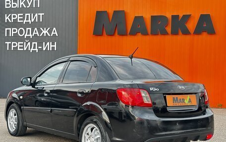 KIA Rio II, 2011 год, 599 000 рублей, 2 фотография