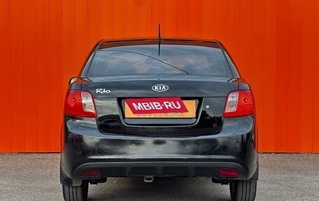 KIA Rio II, 2011 год, 599 000 рублей, 3 фотография