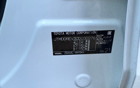 Toyota RAV4, 2016 год, 2 180 000 рублей, 13 фотография