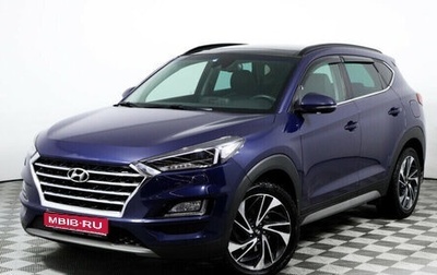 Hyundai Tucson III, 2020 год, 2 500 000 рублей, 1 фотография
