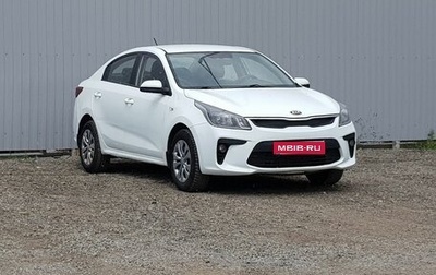 KIA Rio IV, 2018 год, 845 000 рублей, 1 фотография