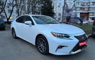 Lexus ES VII, 2017 год, 3 200 000 рублей, 1 фотография