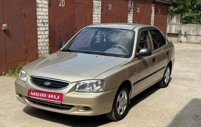 Hyundai Accent II, 2006 год, 485 000 рублей, 1 фотография