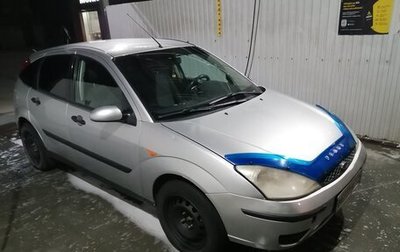 Ford Focus IV, 2005 год, 310 000 рублей, 1 фотография