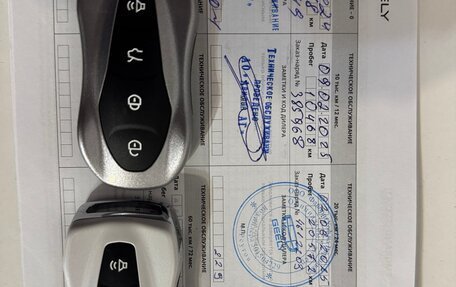 Geely Tugella FY11, 2024 год, 3 530 000 рублей, 12 фотография